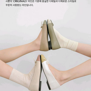 사뿐 플랫슈즈