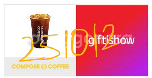컴포즈커피 아이스 아메리카노--0