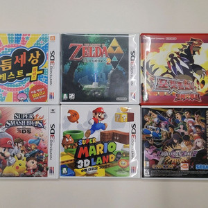 닌텐도 3DS 게임 모음