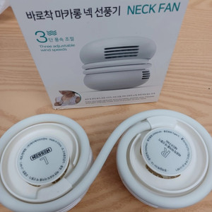 헤쎈 넥밴드 선풍기 JJ-NF1