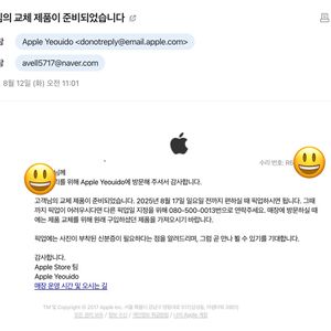 아이패드 에어4 64g 새제품
