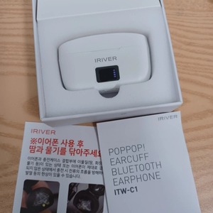 아이리버 ITW-C1 화이트 이어폰