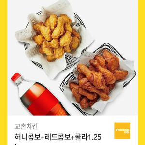 교촌치킨 허니콤보+레드콤보+콜라 1.25L