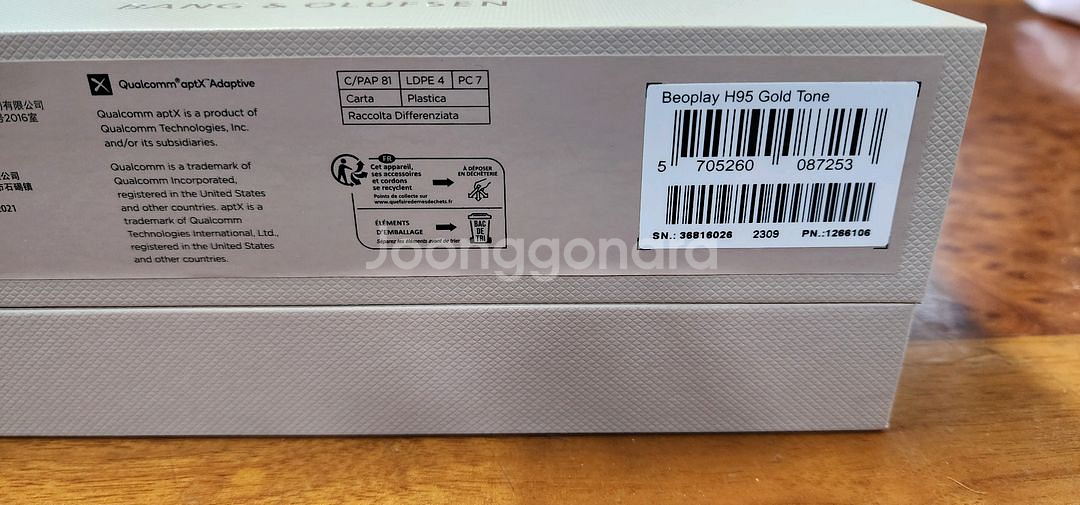 뱅앤올룹슨 h95 골드--7