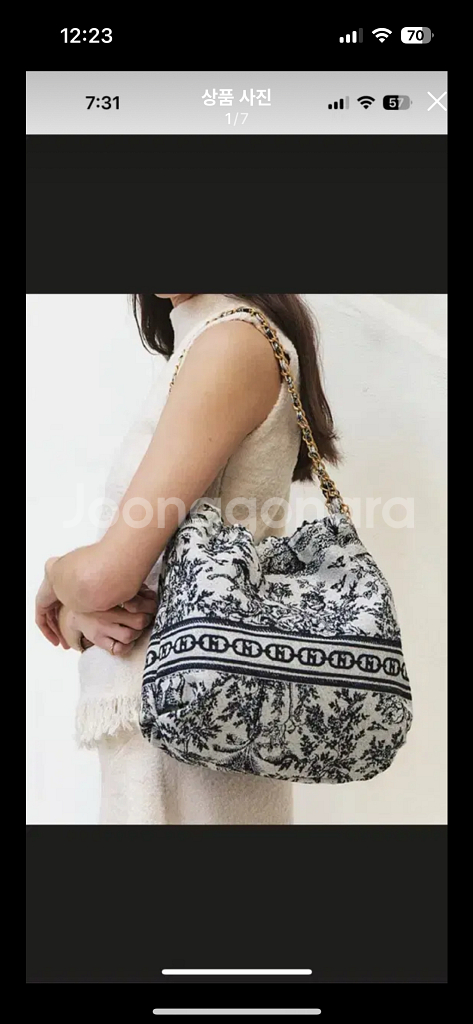 헤지스 뜨왈드주이 숄더백 L(새상품)--0