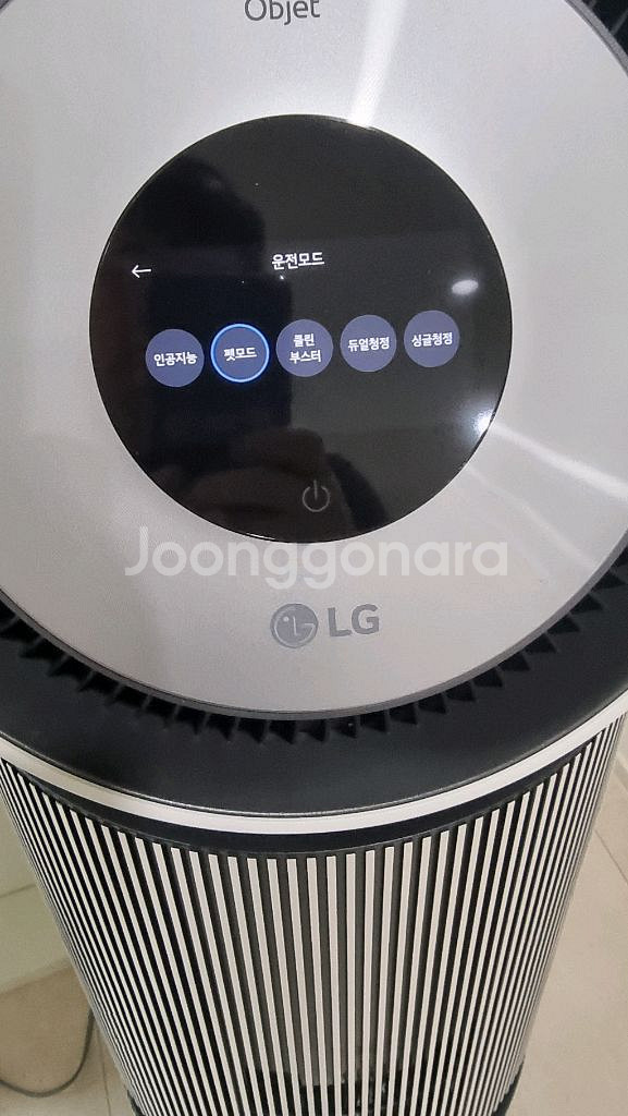 LG오브제 2단 펫 UV공기청정기 판매합니다--1