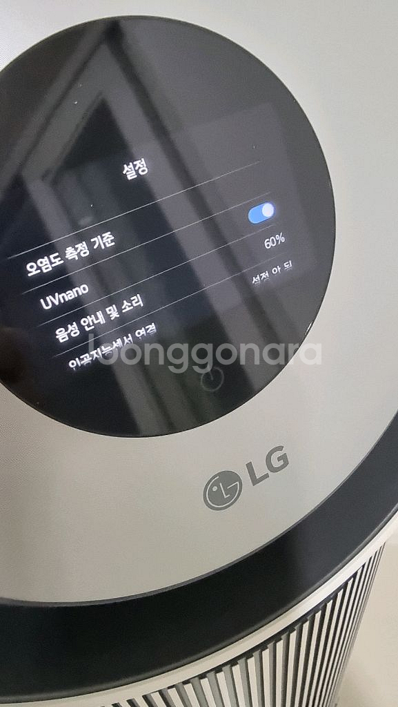 LG오브제 2단 펫 UV공기청정기 판매합니다--4