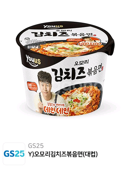 GS25 Y)오모리 김치즈볶음면(대컵)--0