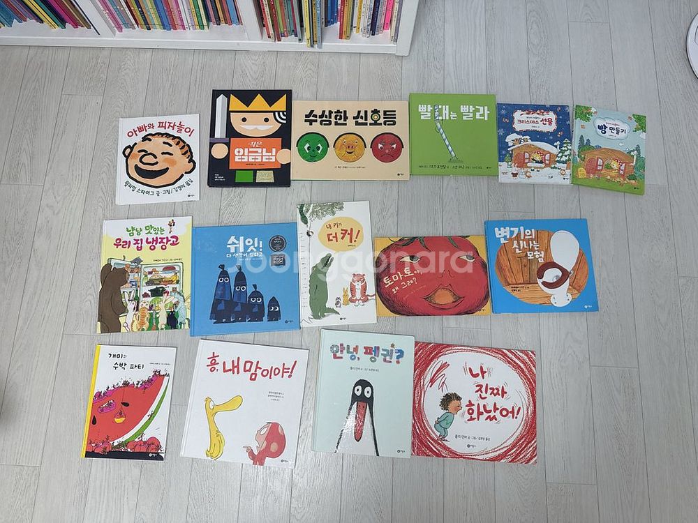 사각사각 그림책 시리즈 27권 팝니다--3