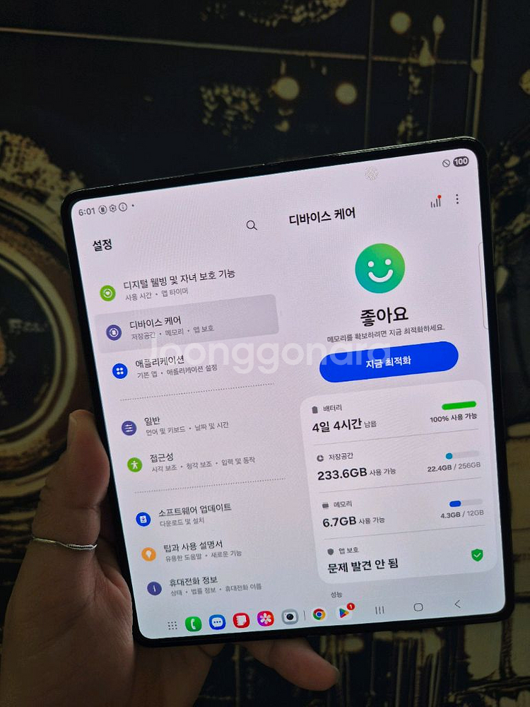 갤럭시z폴드4 256기가 팝니다--3