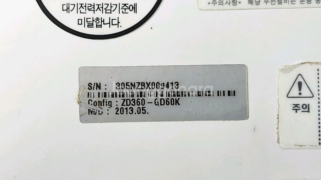 LG ZD360 i5-3세대 부품용 노트북 정상작동--3