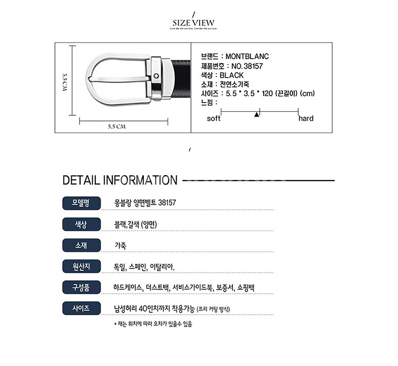 몽블랑 벨트 38157 남성 정장벨트--3