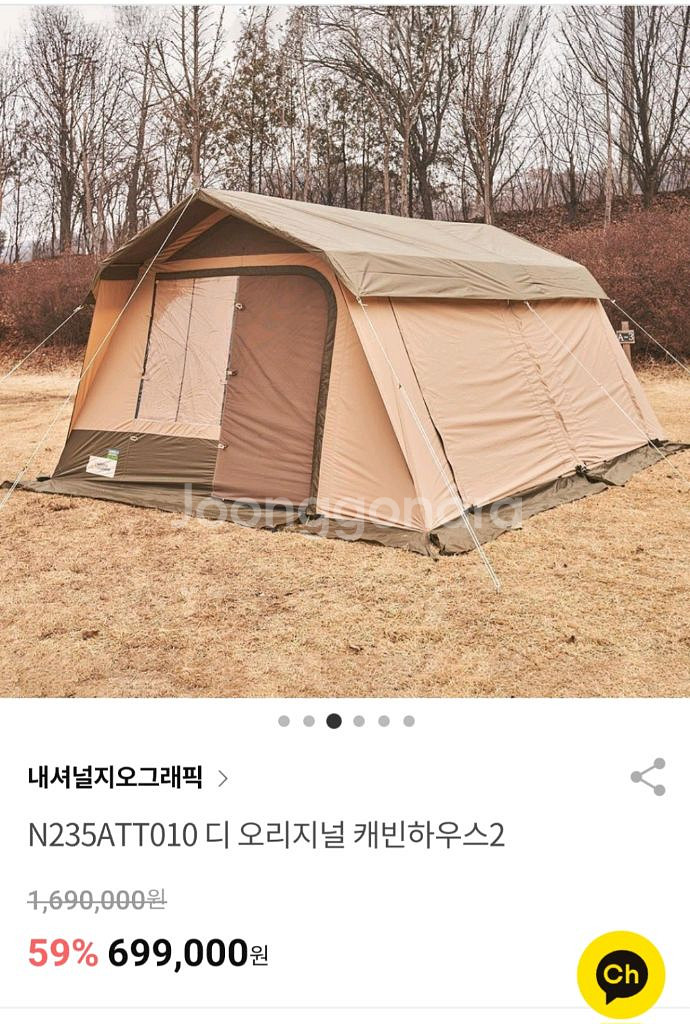 캐빈하우스2 + TPU우레탄창(전실 한면 전체 )--0