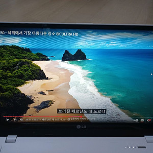 LG 노트북(영상, 부품)