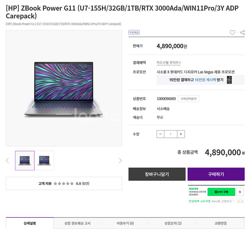 zbook power g11--0