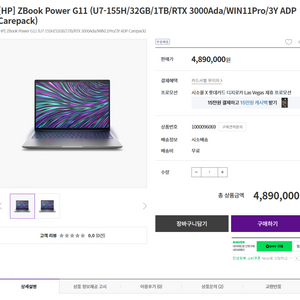 zbook power g11
