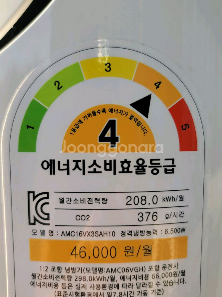 무료배송설치2019,4제조 캐리어 인버터 에어컨--1