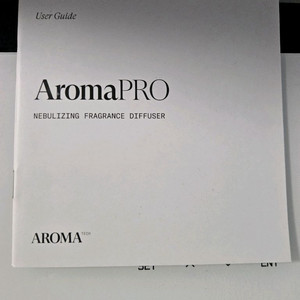 아로마테크 AromaTech AromaPRO 최고급디퓨