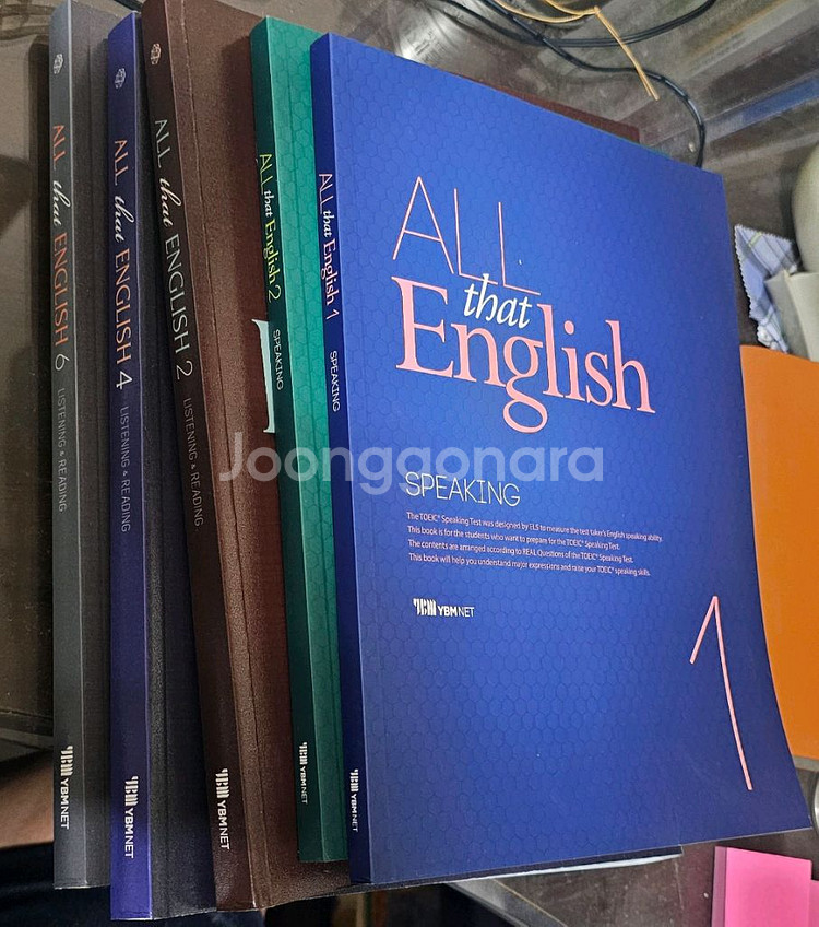 YBM ALL that English--0