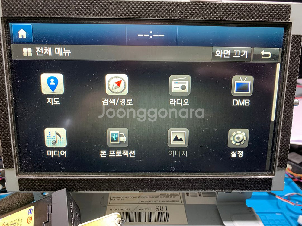 제네시스DH AVN 팝니다.--2