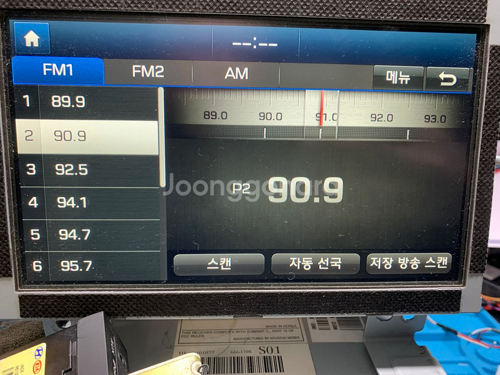제네시스DH AVN 팝니다.--4