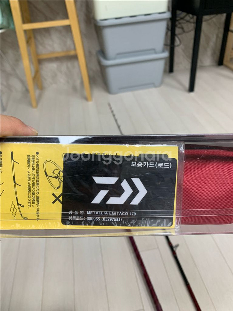다이와 메탈리아 에기타코 170 팝니다!--8