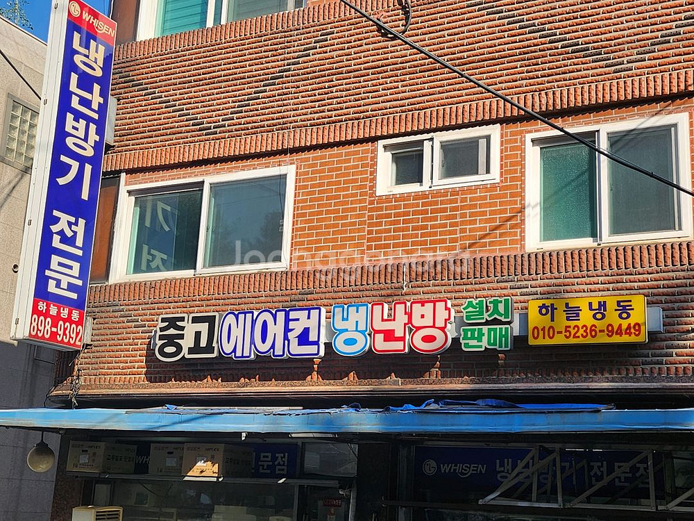 엘지18평천장형냉난방기2022년형설치무료--9