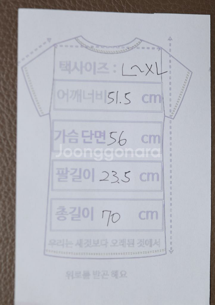 명품 입생로랑 자수 포인트 폴로티--6