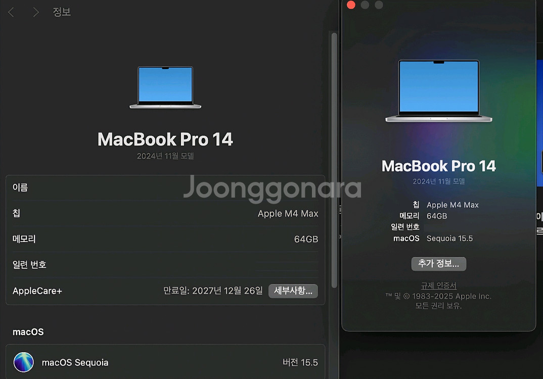 m4 max 맥북프로14인치_16/40코어 64GB--1