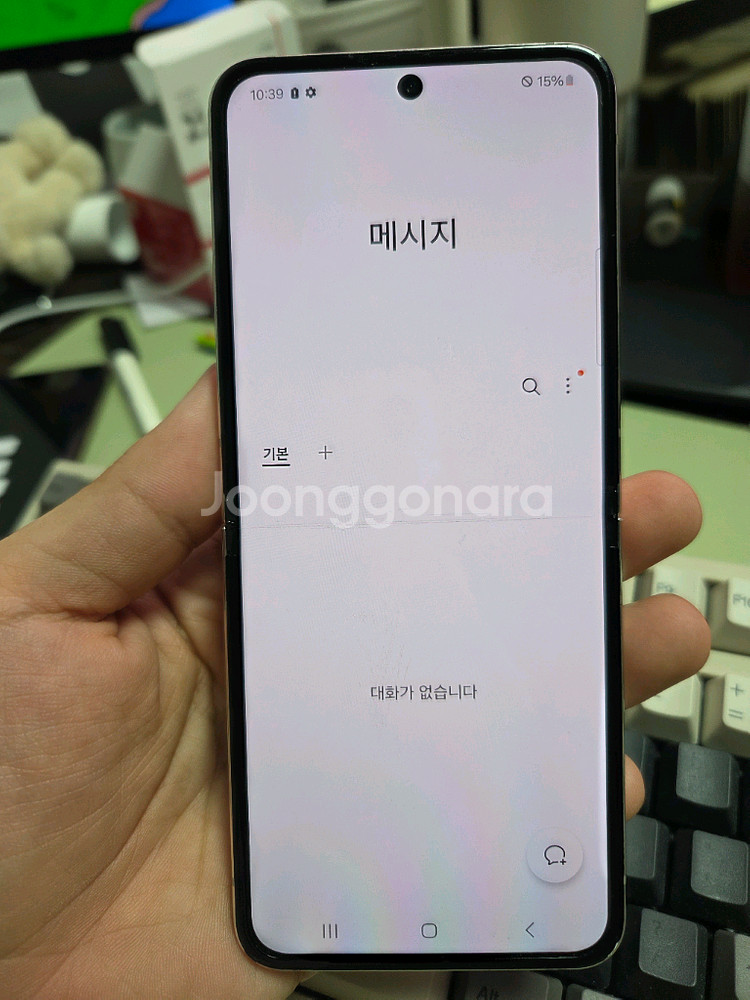 (1883)갤럭시z플립5 256 판매--3