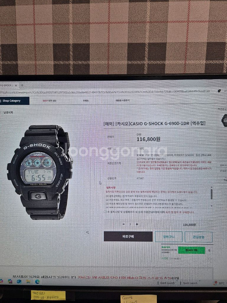 지샥 G-6900-1DR--7