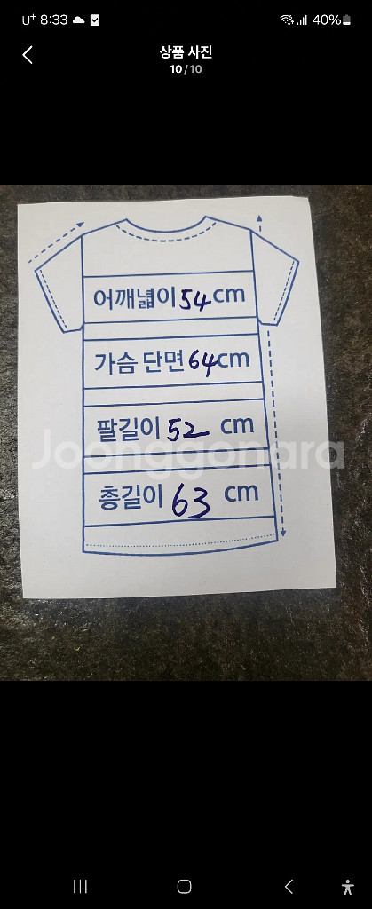 닐 바렛 자유의 여신상 프린팅 맨투맨 100~105--9