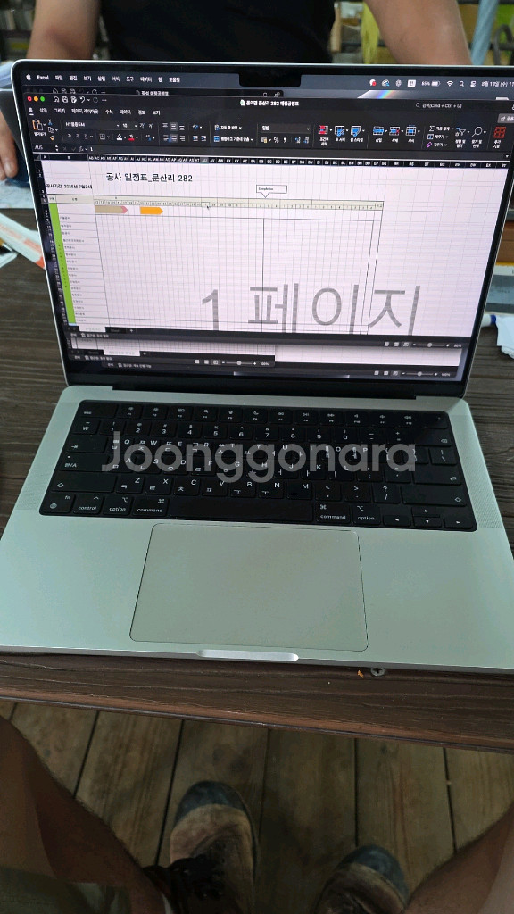 m4 max 맥북프로14인치_16/40코어 64GB--2