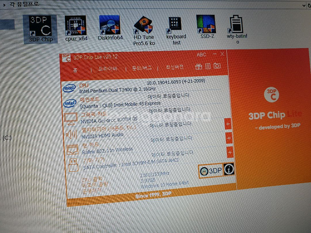Lg R510 노트북--3