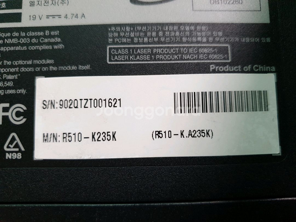 Lg R510 노트북--9