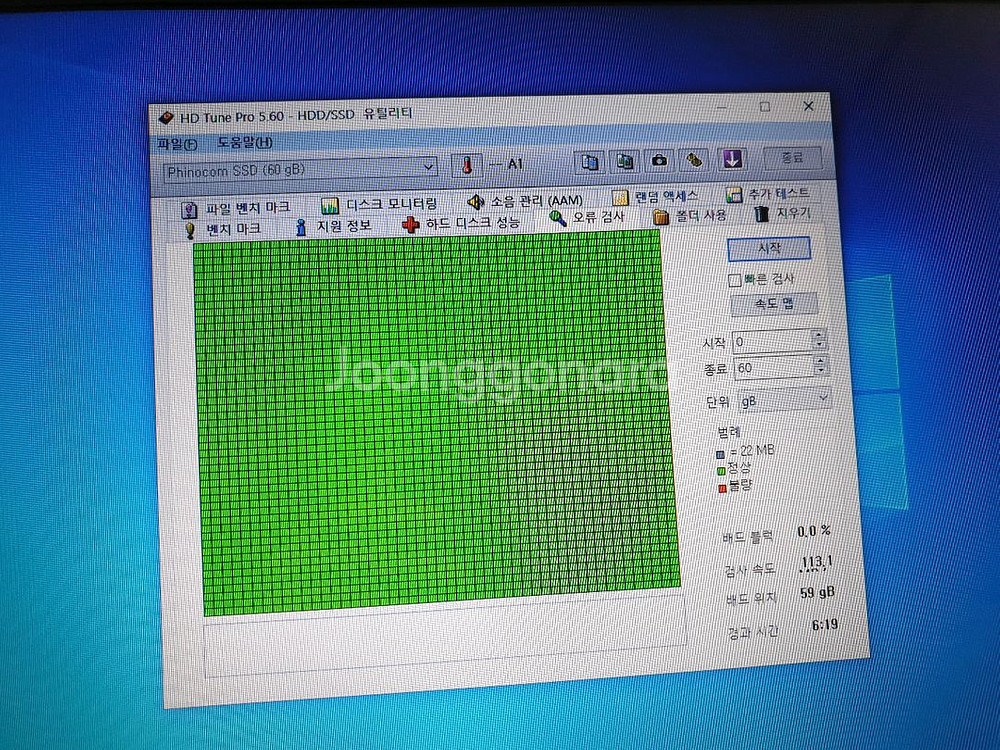 Lg R510 노트북--5