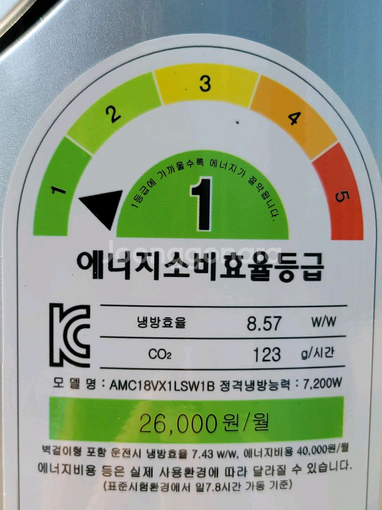무료배송설치캐리어 1등급 인버터 에어컨18평+6평--2