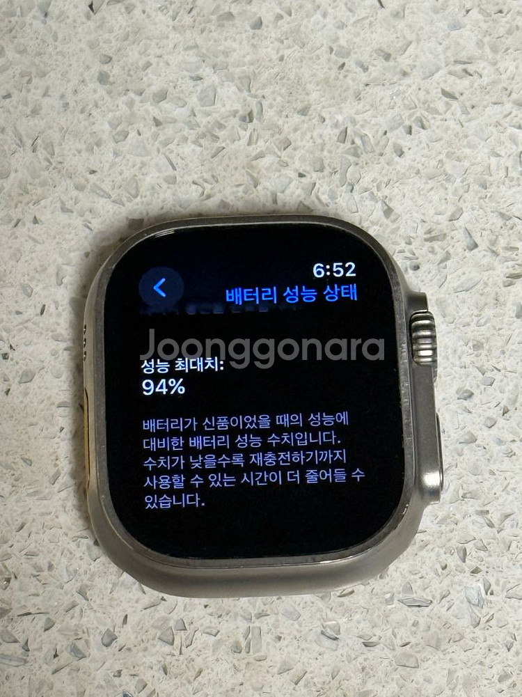 애플워치 울트라2 49mm 티타늄--2