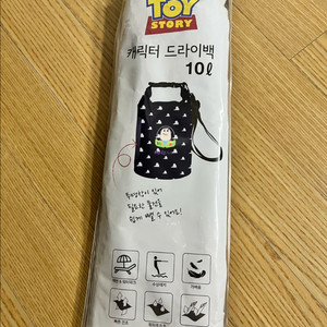 토이스토리 드라이백 10L 새상품