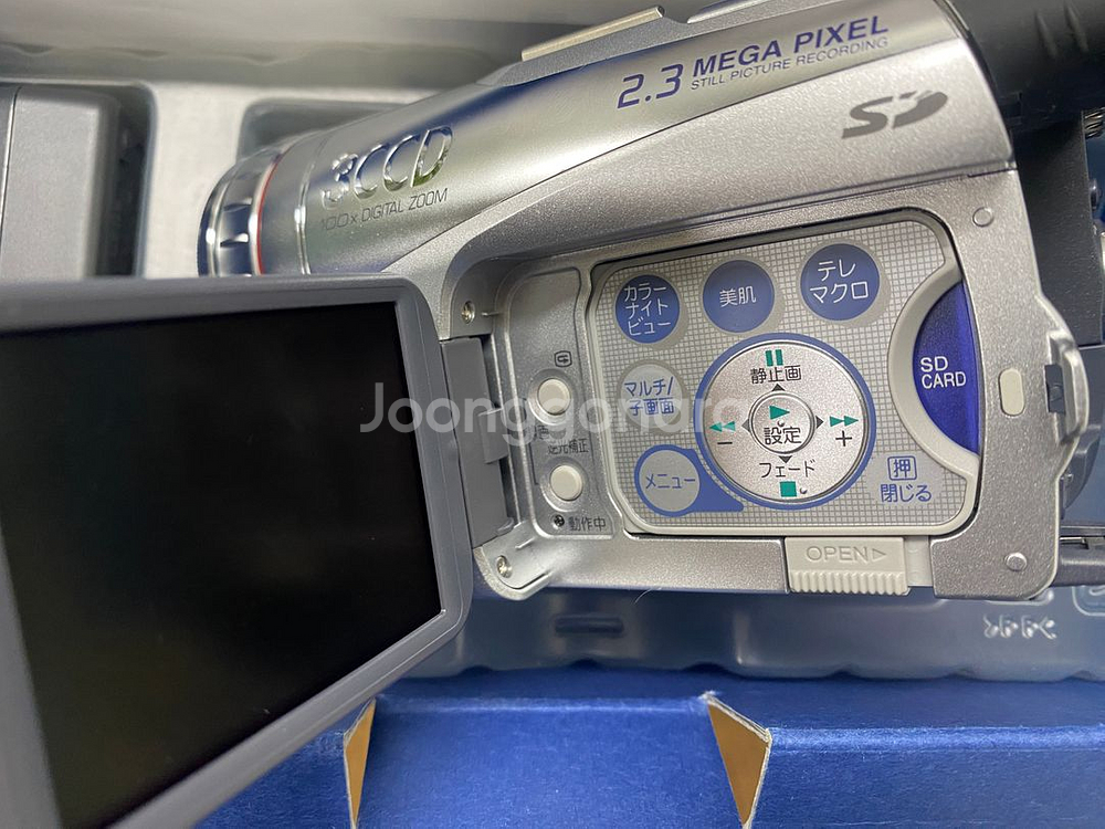 파나소닉 빈티지 6미리 캠코더 NV-GS200--5
