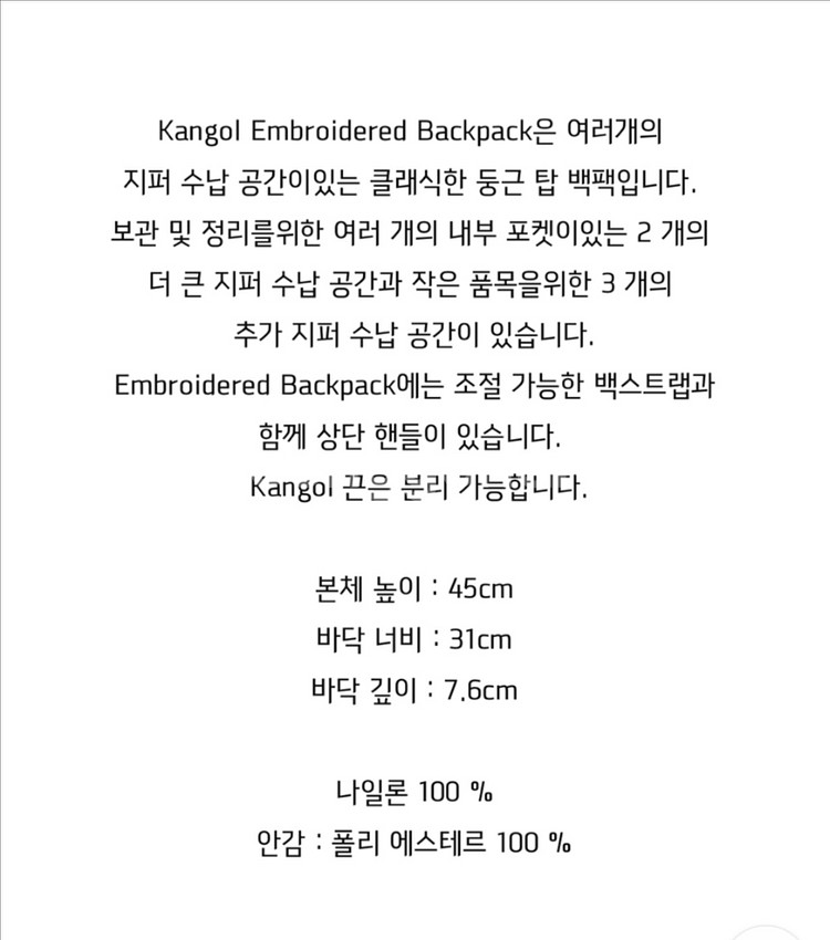 캉골 블랙 백팩--3