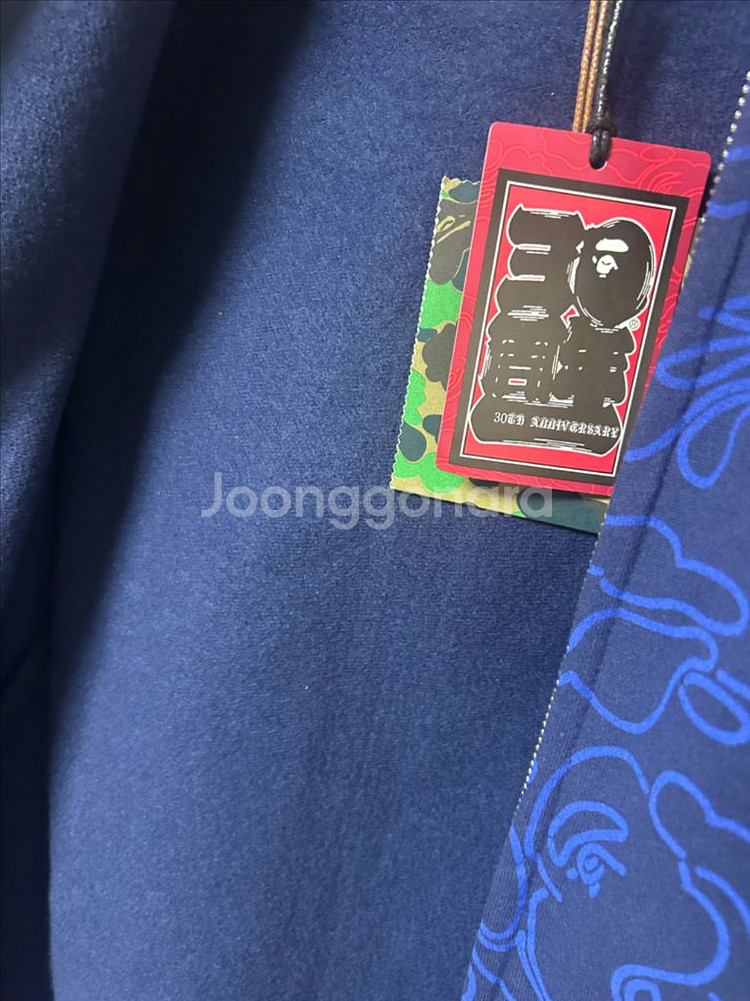 베이프 후드집업--5