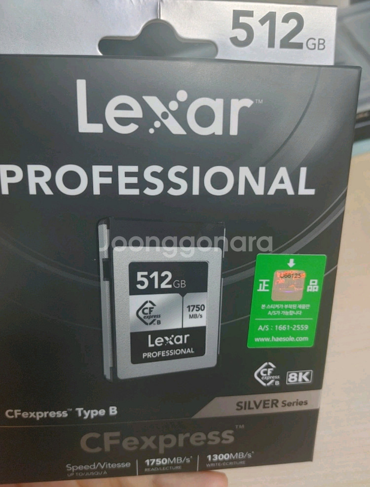 (새제품) 렉사 Professional CFexpres--0