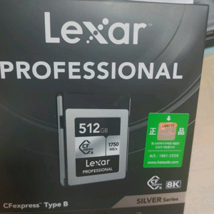 (새제품) 렉사 Professional CFexpres