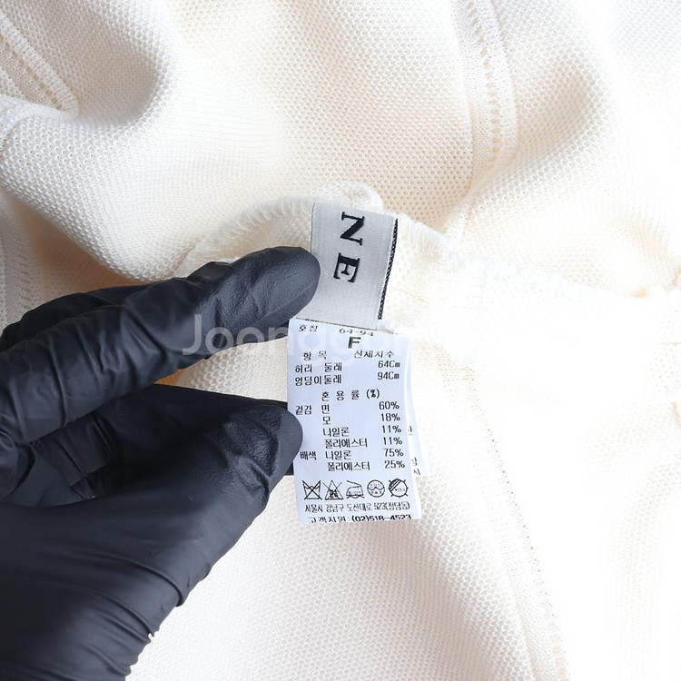 [S]MINE마인 아이보리 밴딩 울 니트 롱 스커트 치--6