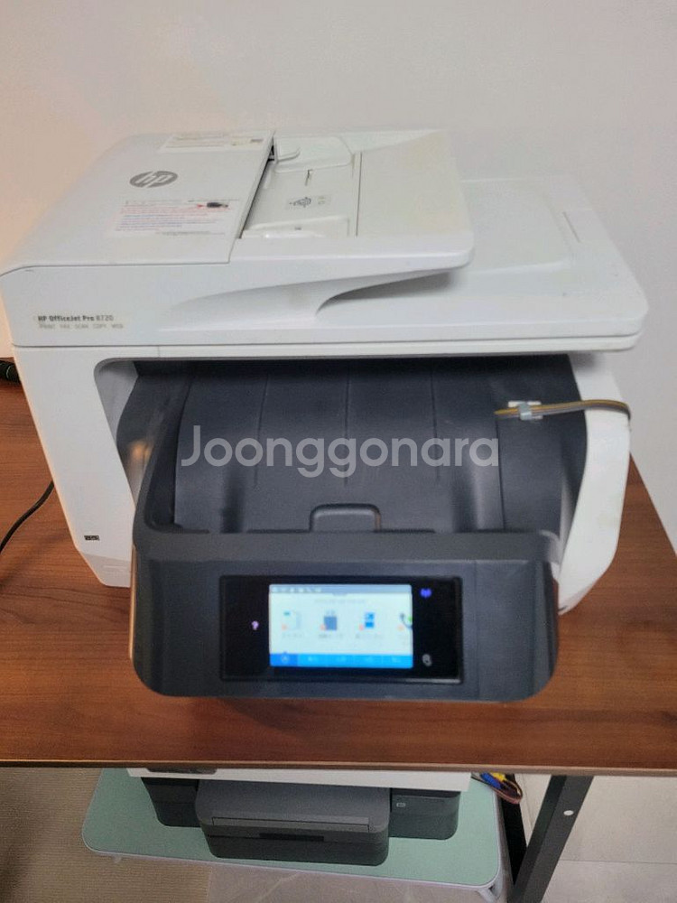 HP8720 무한프린터 22만원--0