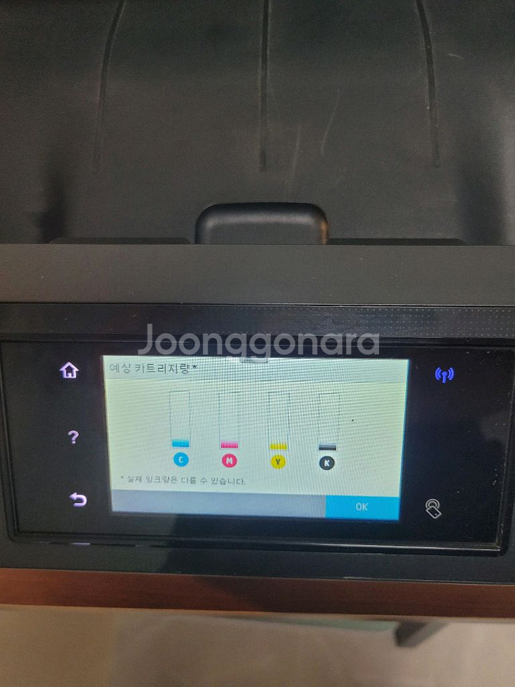 HP8720 무한프린터 22만원--1