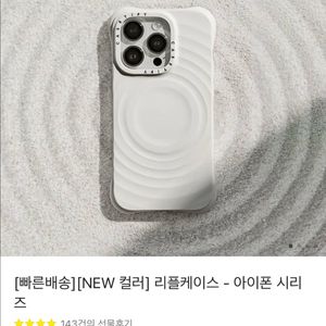 케이스티파이 리플케이스 아이폰13