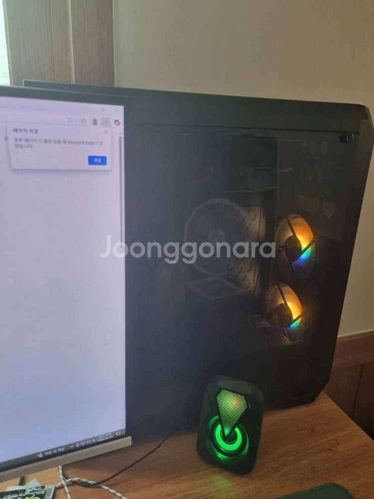 컴퓨터 본체 팝니다--0