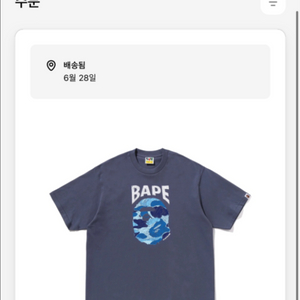 (L)베이프 핸드드로우 반팔 차콜